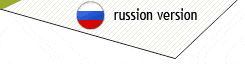 russion version